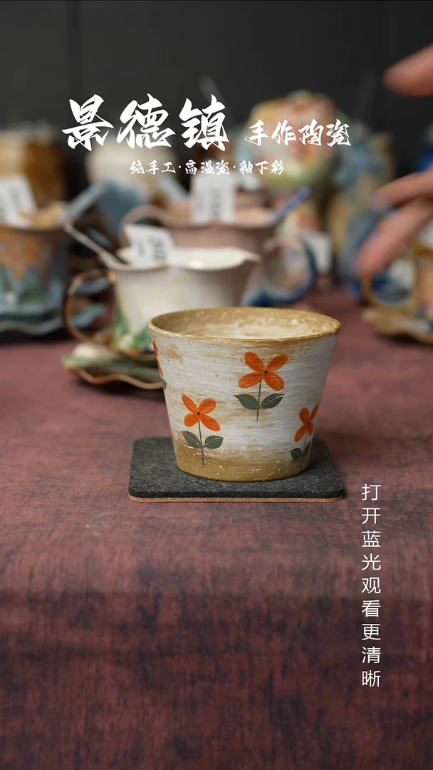 原创景德镇手工高温陶瓷269