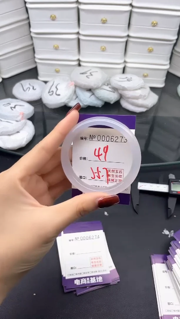 玛瑙/玉髓手镯未镶嵌6273