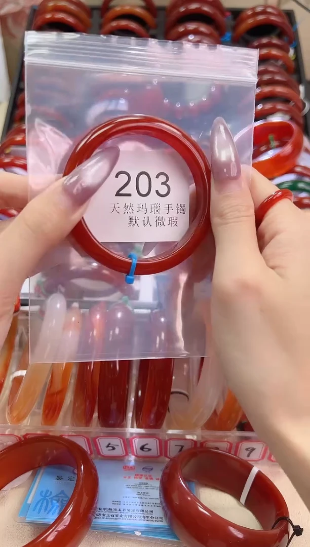 手镯玛瑙/玉髓未镶嵌54圈口*B203