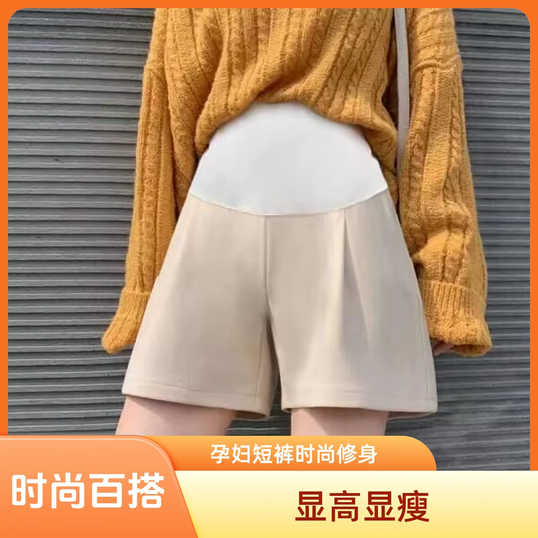 【清仓】网红孕妇短裤春秋季外穿时尚毛呢阔腿短裤显瘦高腰休闲短裤