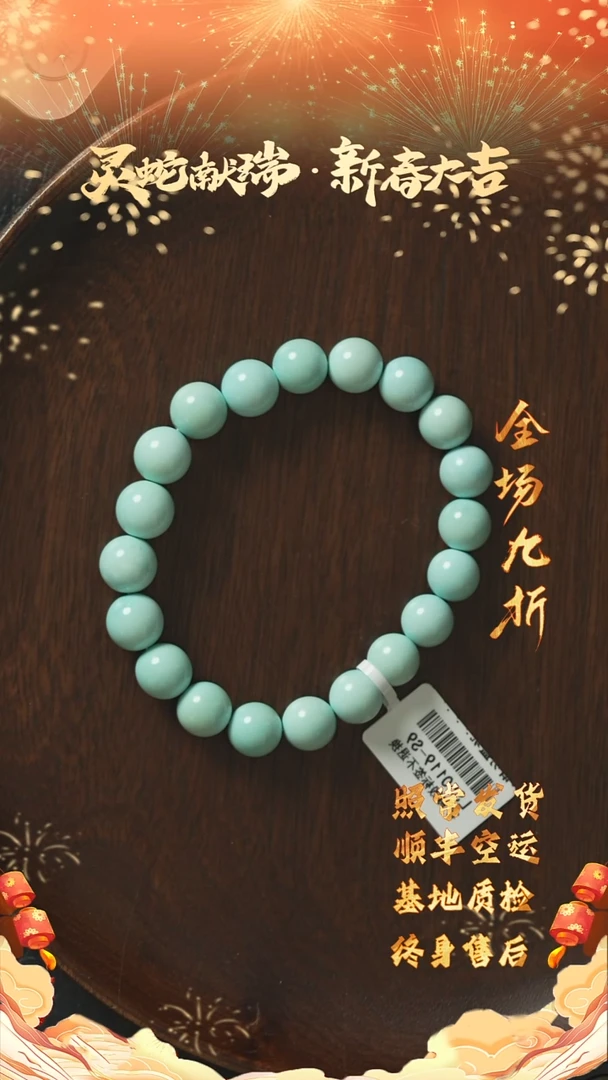 【闪购商品】绿松石X72（多样性发一件）未镶嵌单圈