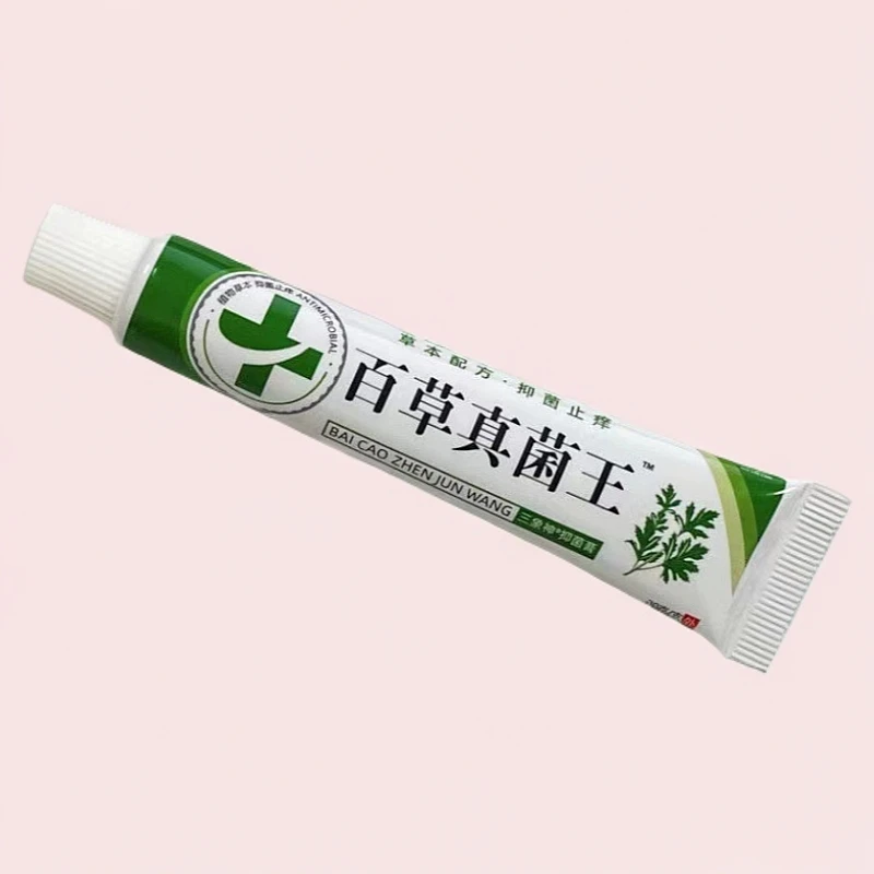 【老一辈的老方子】百草真菌王皮肤抑菌膏止痒快特效止痒膏草本乳膏