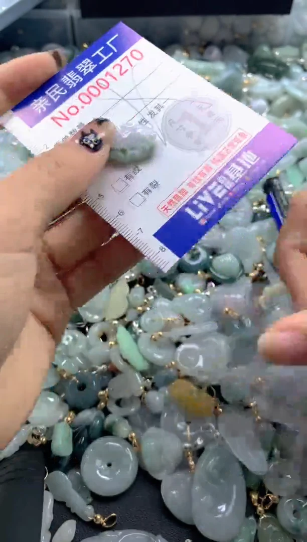 颈饰未镶嵌翡翠1270