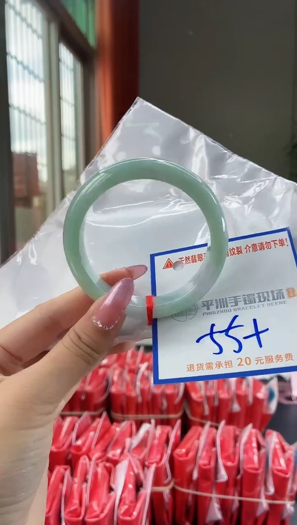 未镶嵌手镯翡翠11111111111