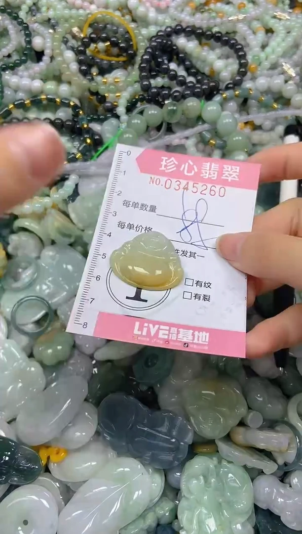 颈饰未镶嵌翡翠闪购0345260