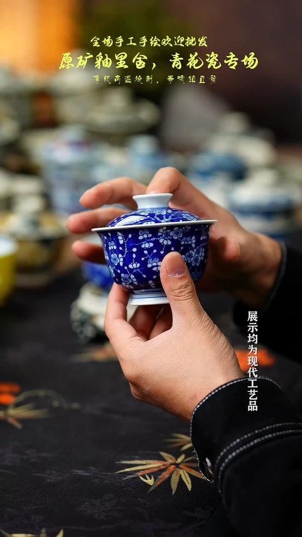 瓷器冰梅盖碗1111