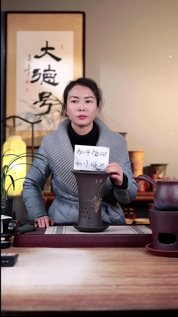 【闪购商品】紫砂花盆黑泥小喇叭一只带托盘