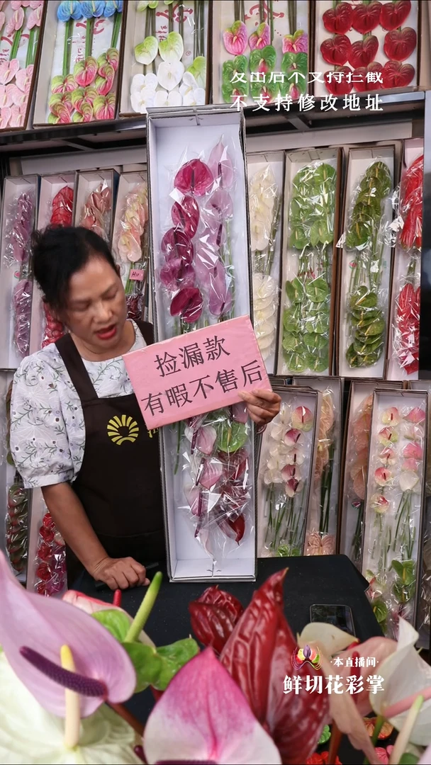 混色20支G7不售后