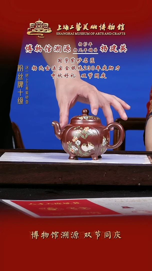 茶壶紫砂紫砂茶壶37