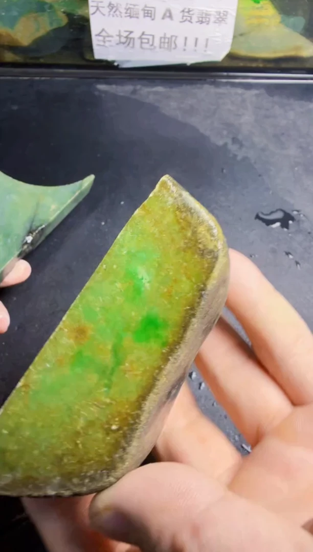 未镶嵌挂件翡翠天然翡翠204