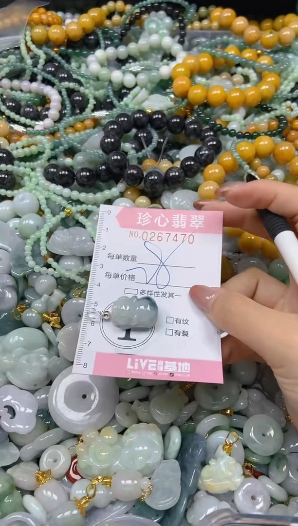 翡翠未镶嵌颈饰闪购0267470
