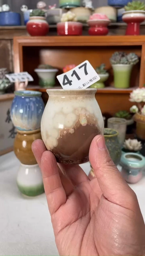 瓷片陈*q417小芳直播编号