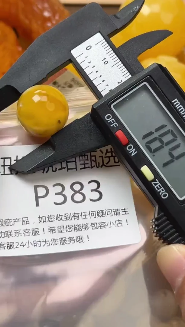 裸石琥珀未镶嵌蜜蜡珠子带瑕疵 假一赔万