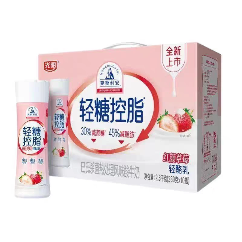 2月产光明莫斯利安轻糖控脂草莓味230*10瓶酸奶