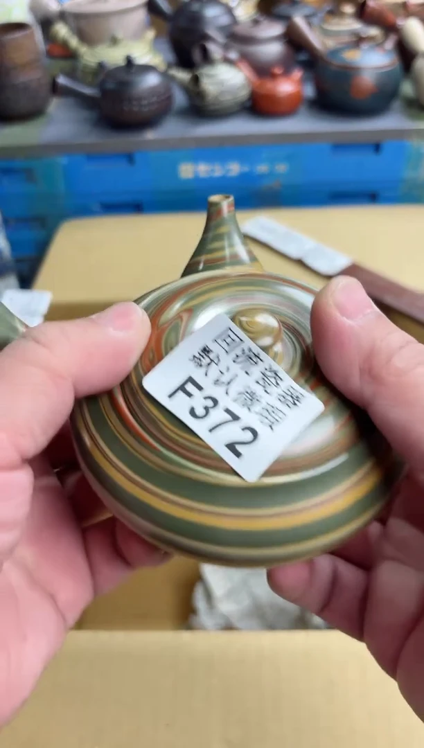 【闪购商品】壶372回流瓷器谨慎参拍
