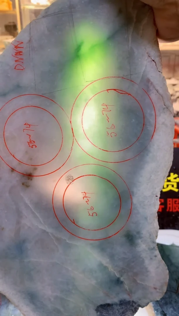 裸石翡翠0朗0翡翠珠宝66