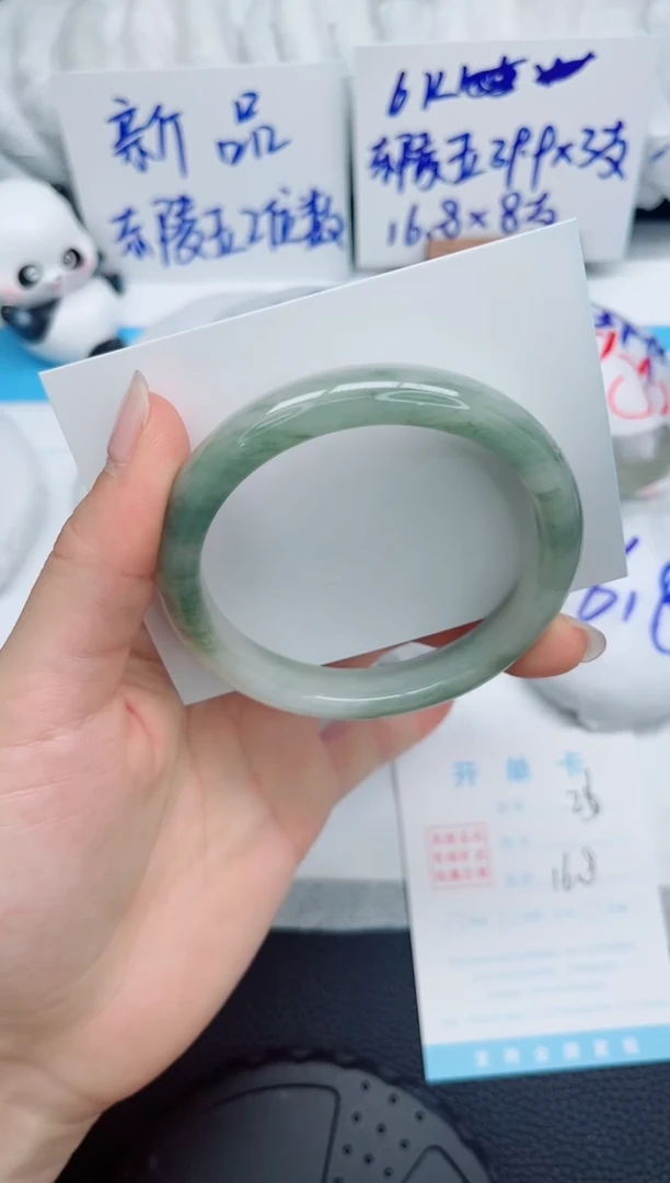 石英质玉手镯未镶嵌26-59