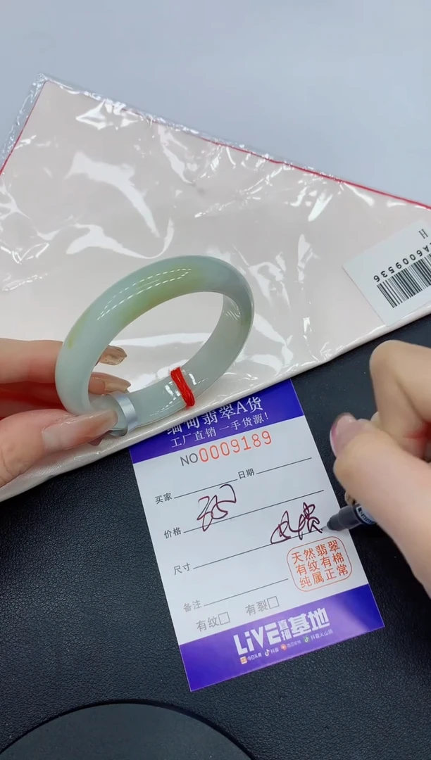 翡翠手镯未镶嵌缅甸翡翠手镯9189