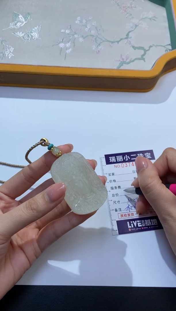 颈饰未镶嵌和田玉宁****g379116/和田玉观音   多样性一件发
