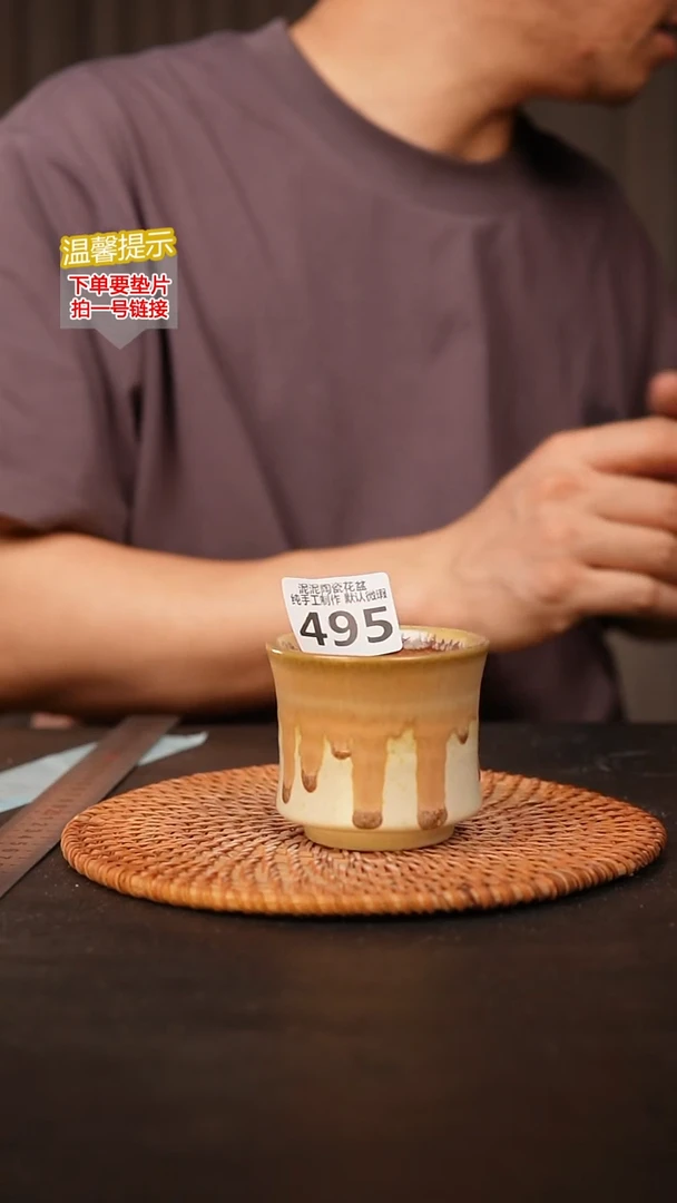 瓷片495 内口径约6  外高约6