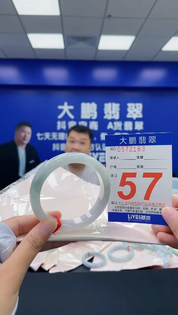 翡翠手镯未镶嵌AAAAAAAA