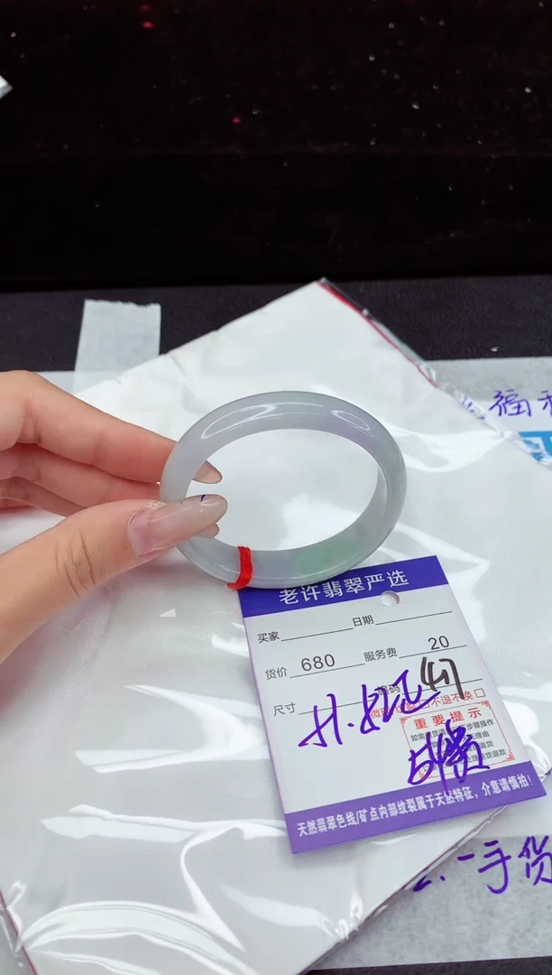 翡翠手镯未镶嵌1111111111