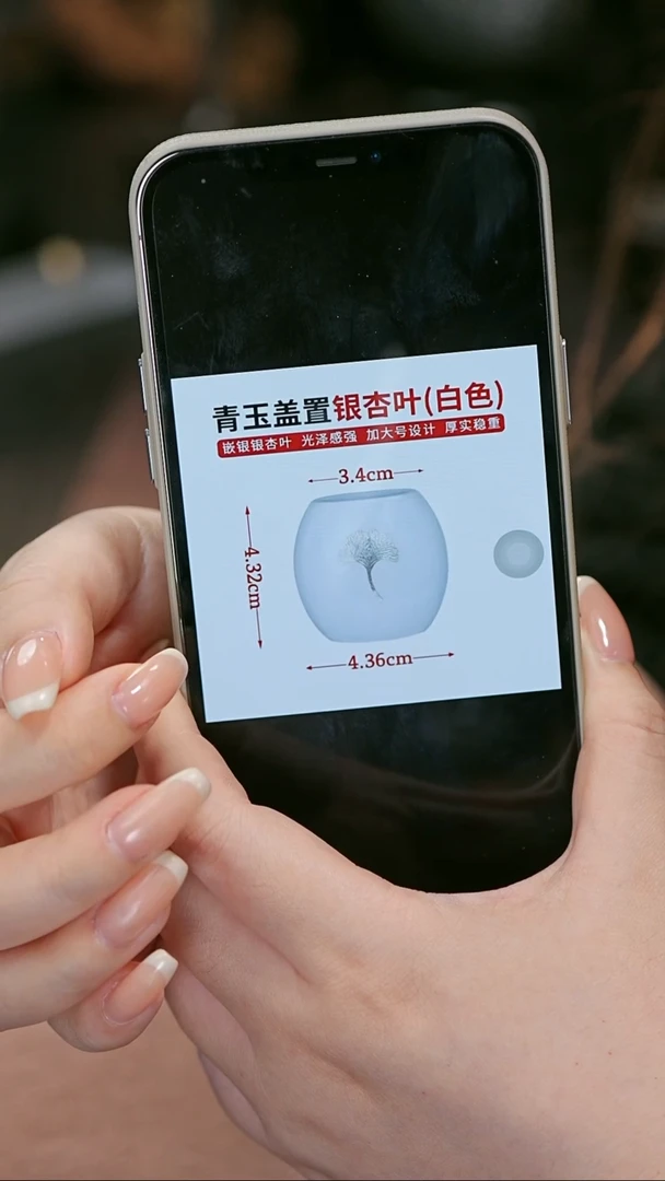 青玉白盖置大号梅花WCQYGZ001