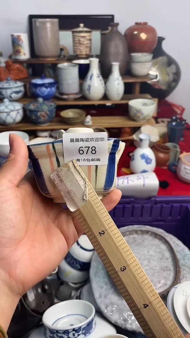 其他 晨晨陶瓷 晨晨陶瓷