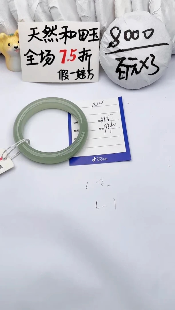 【闪购商品】和田玉手镯未镶嵌玉轩阁100