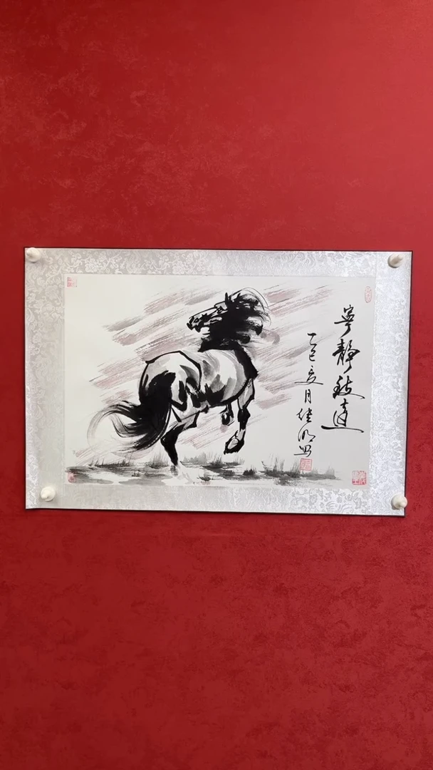 国画老师创作作品    9