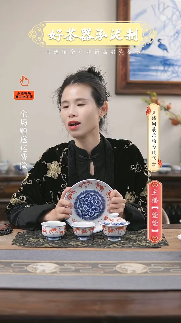其他陶瓷4件套，，，