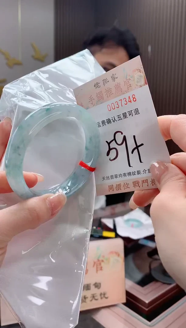 未镶嵌手镯翡翠@*晗天然缅甸A货翡翠
