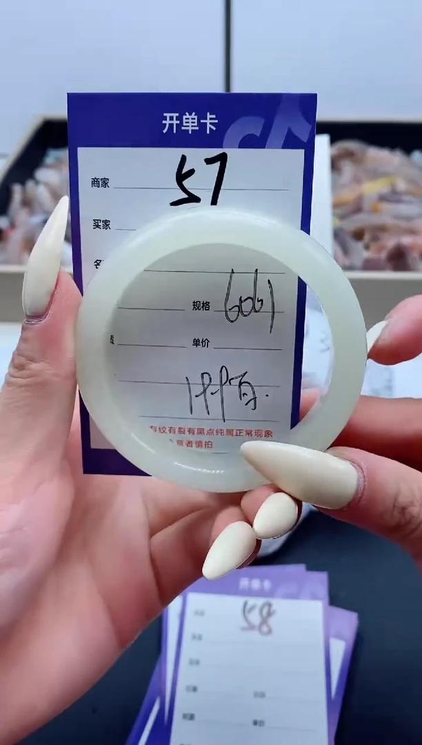 【闪购商品】石英质玉手镯未镶嵌57-60