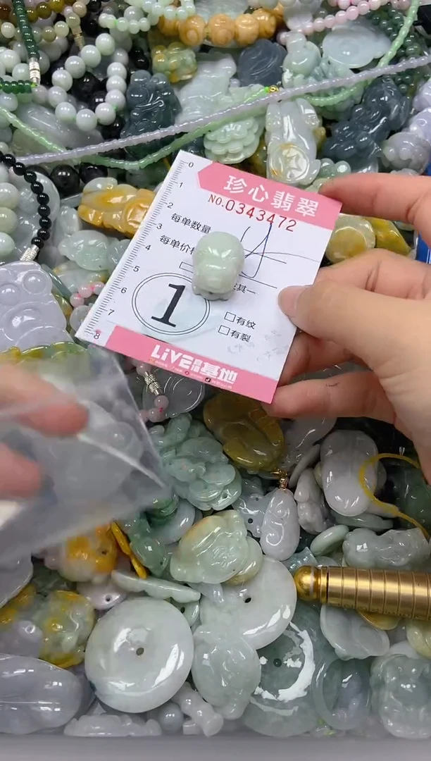 颈饰未镶嵌翡翠闪购0343472