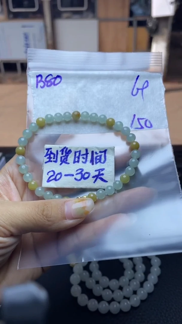 未镶嵌定制翡翠毛货需要抛光多样性拍一发一B80