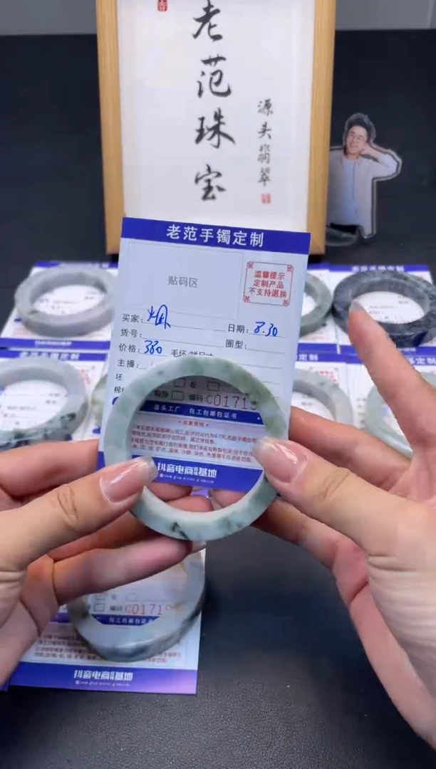 未镶嵌手镯定制翡翠烟**火手镯56-59