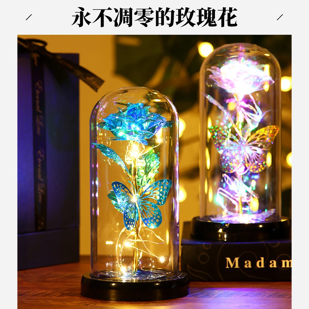 高颜值金箔永生花礼盒玻璃灯罩浪漫仿真玫瑰花送对象送闺蜜礼物