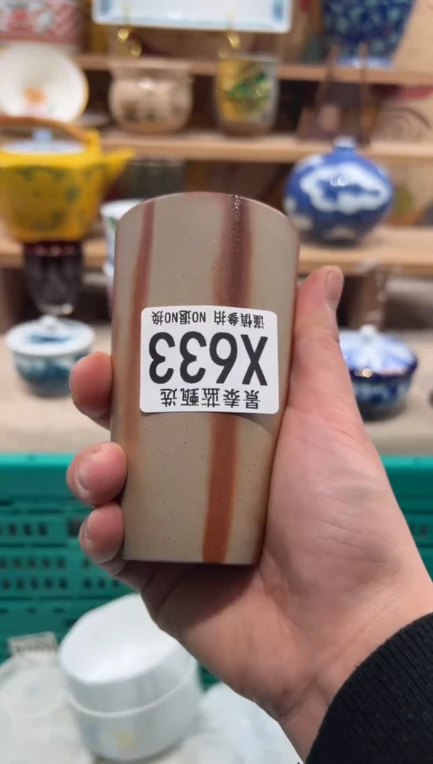 瓷片十**✨瓷片------X633