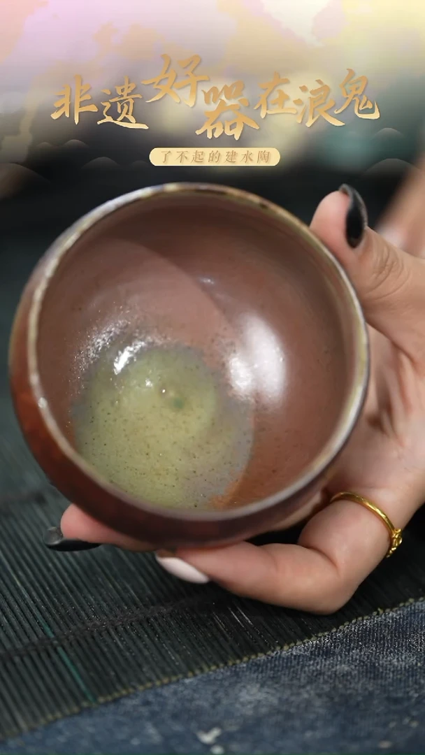 浪鬼家釉绘柴烧用****0杯