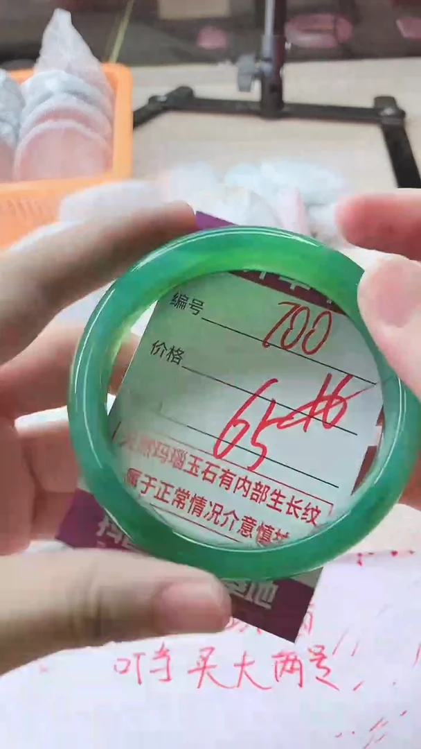 手镯玛瑙/玉髓未镶嵌700