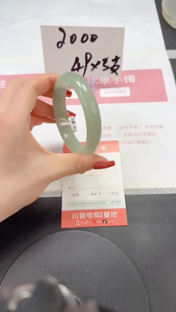 【闪购商品】石英质玉手镯未镶嵌A40-60.7