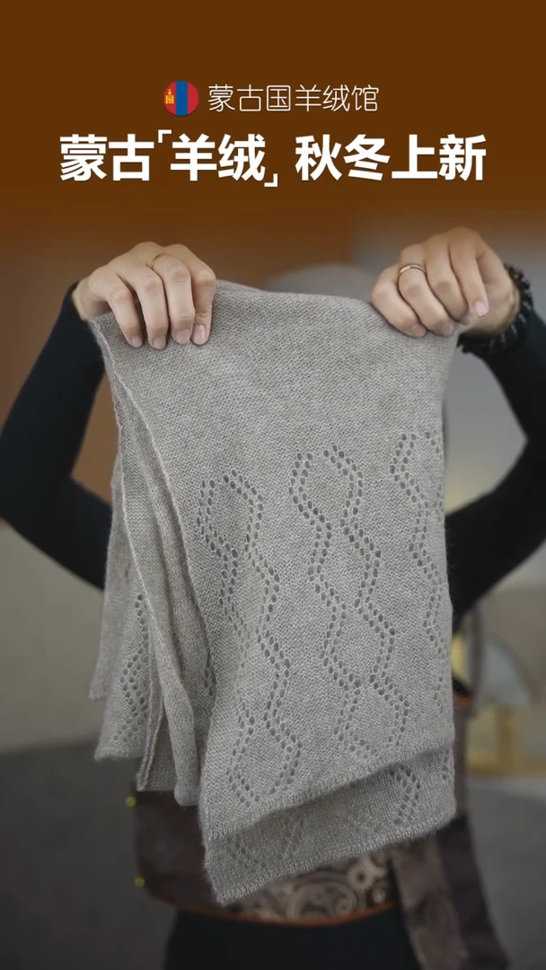 山羊绒闪购深色尾部镂空女士围巾