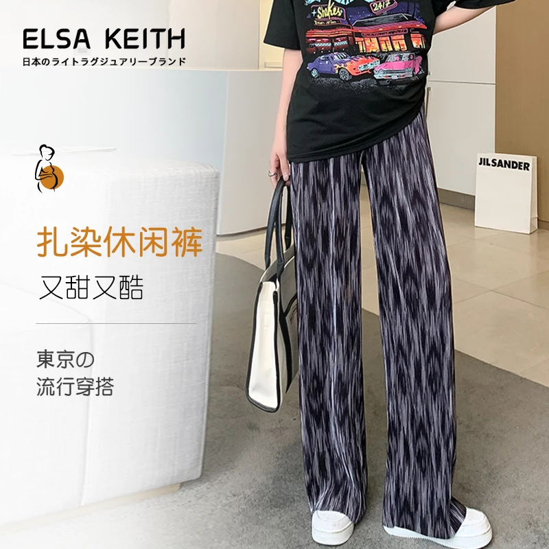 日本ELSA KEITH孕妇装夏季2025新款黑色扎染阔腿裤直筒冰丝休闲裤