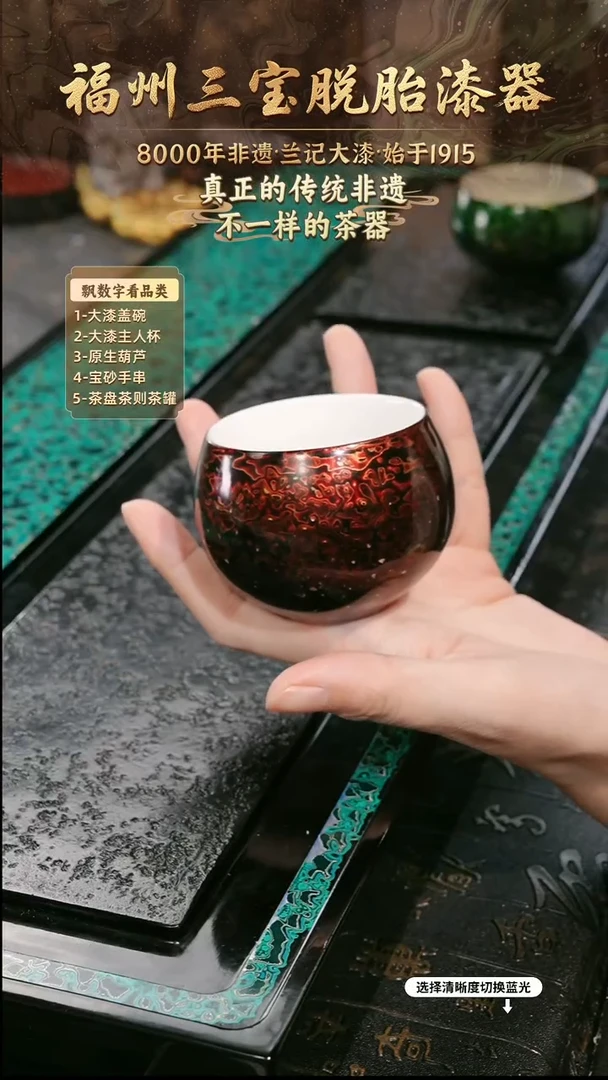 兰记手工漆器-一物一拍 以商品图片为主