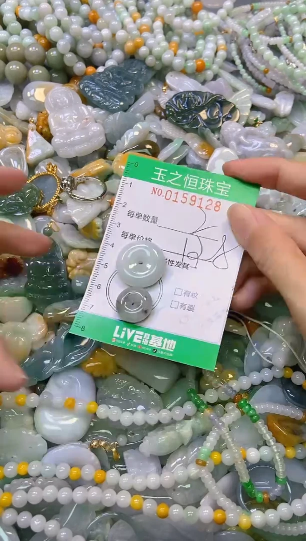 颈饰未镶嵌翡翠闪购0159128