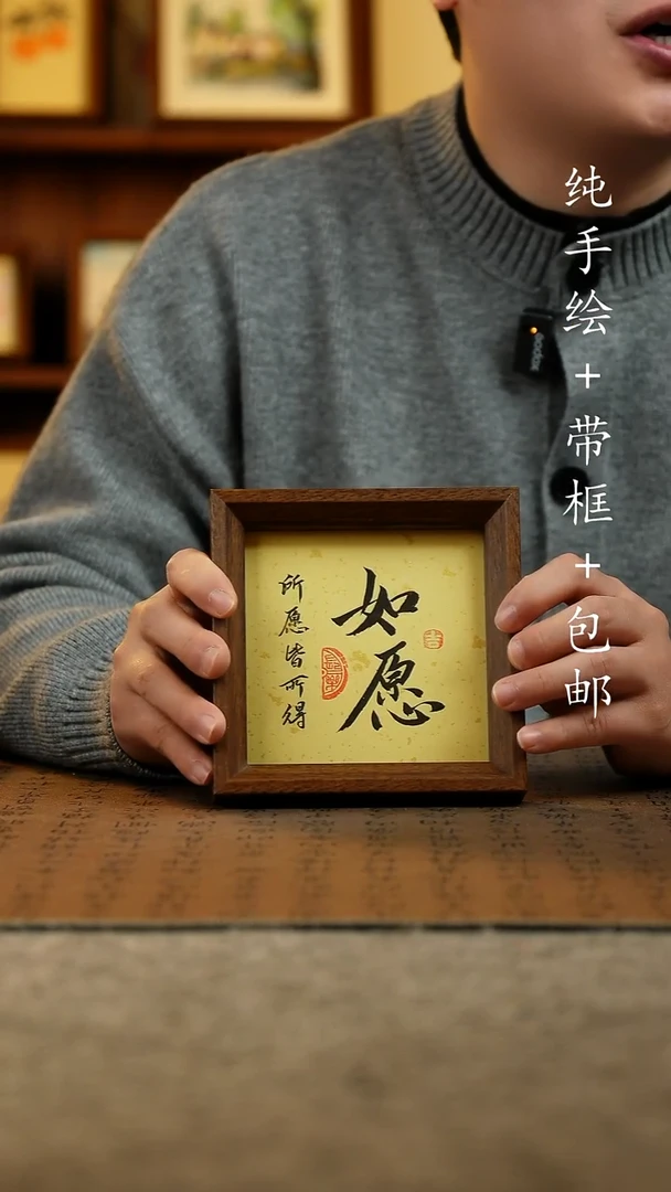 国画原创纯手绘国风国画摆台：画芯+画框14*14