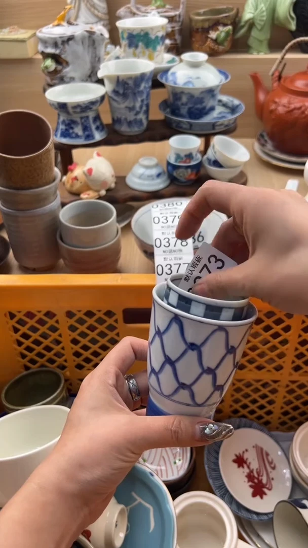 373默认微瑕，满20元包邮