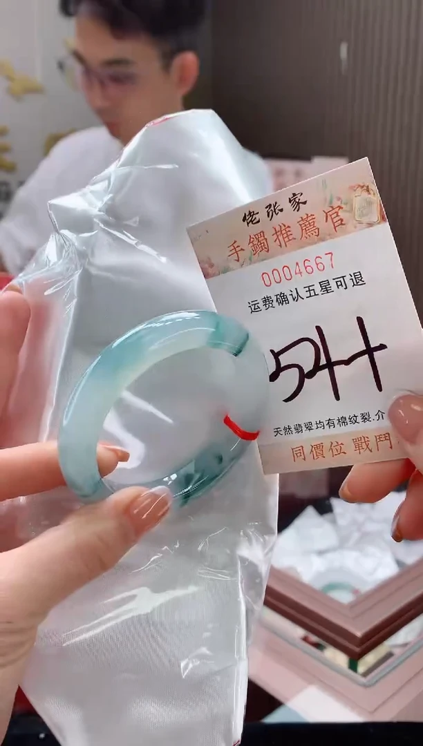 未镶嵌手镯翡翠天然缅甸A货翡翠