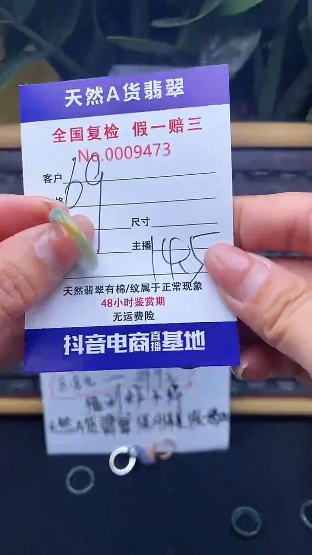【闪购商品】翡翠戒指未镶嵌473翡翠戒圈