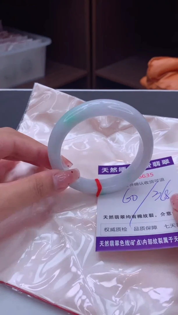 未镶嵌手镯翡翠有纹，完美者勿拍